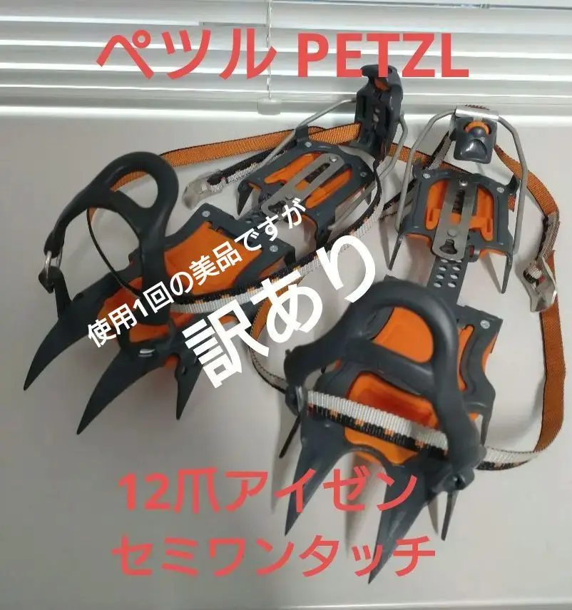 2025年最新】シャルレ アイゼンの人気アイテム - メルカリ