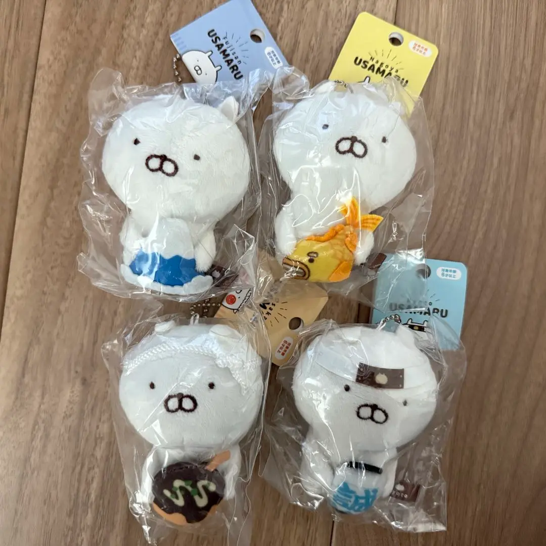 Amazon.co.jp: ご当地限定 うさまる 赤べこ キーホルダー