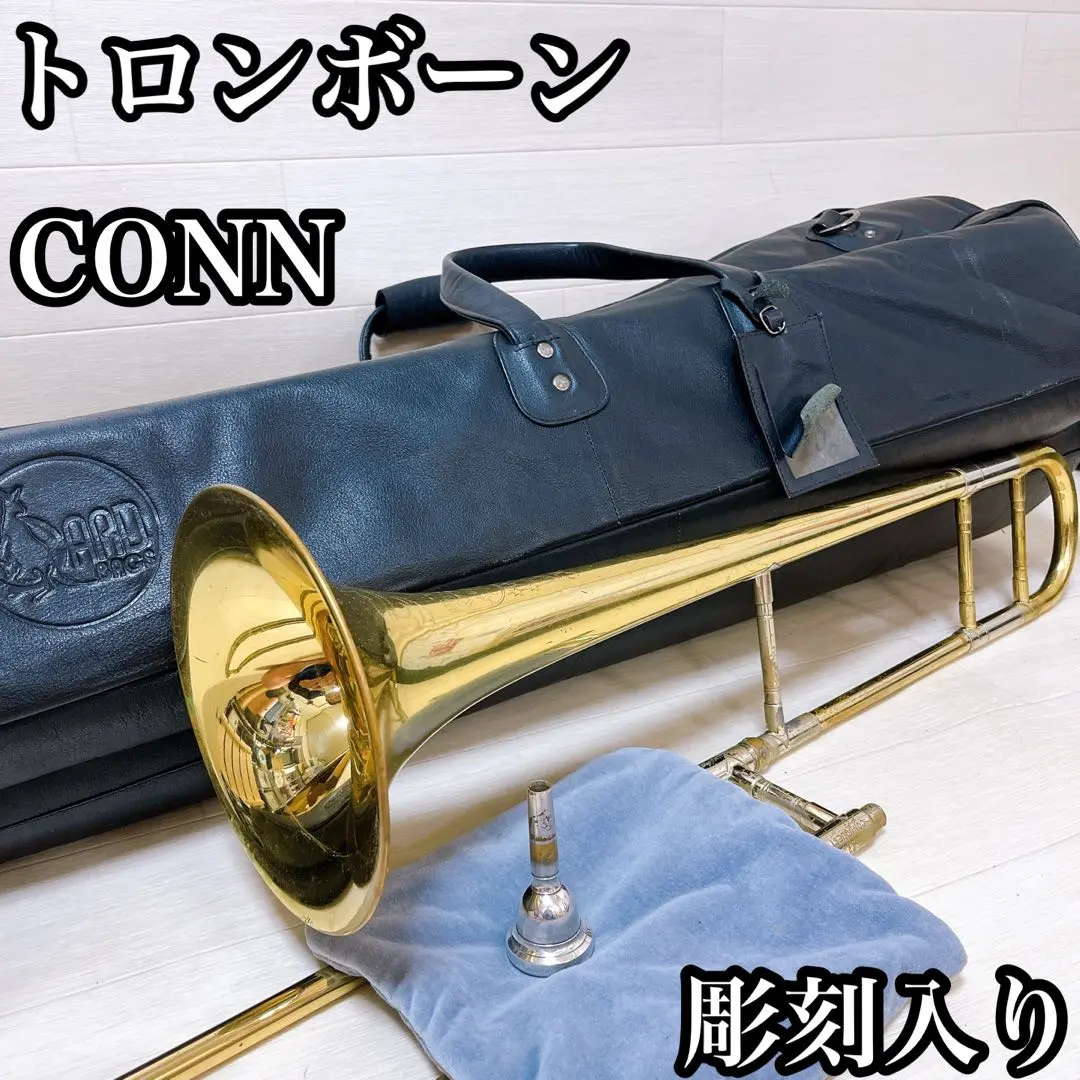1930年製Conn New Wonder コルネット トランペットと持ち替えに