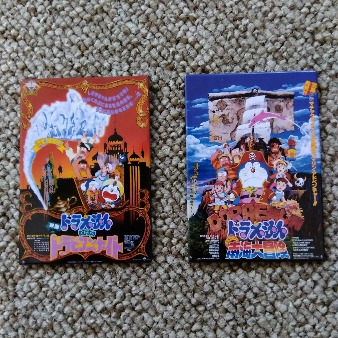 2025年最新】 ドラえもん 映画 ポスター マグネットの人気