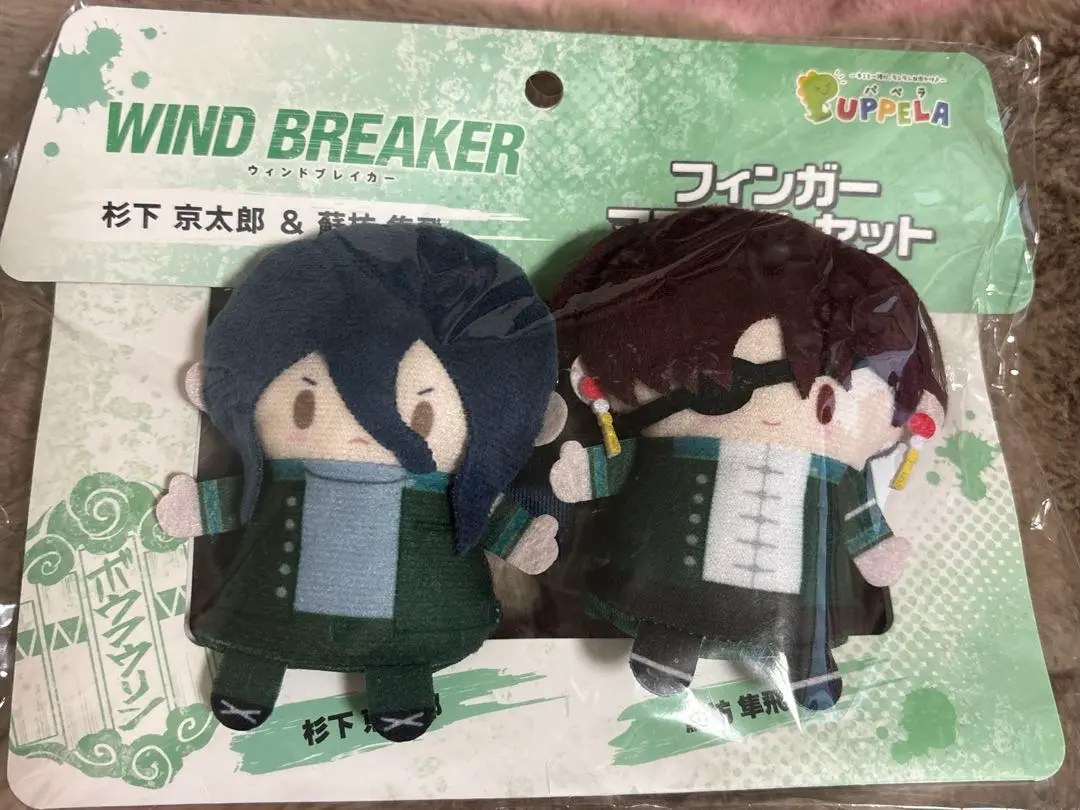 2025年最新】フィンガーマスコット wind breakerの人気アイテム