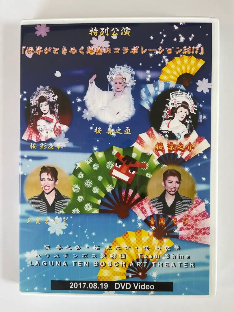 LEAF　ハウステンボス歌劇団　缶バッジ•DVDセット ハウステンボス歌劇団 缶バッジ - メルカリ