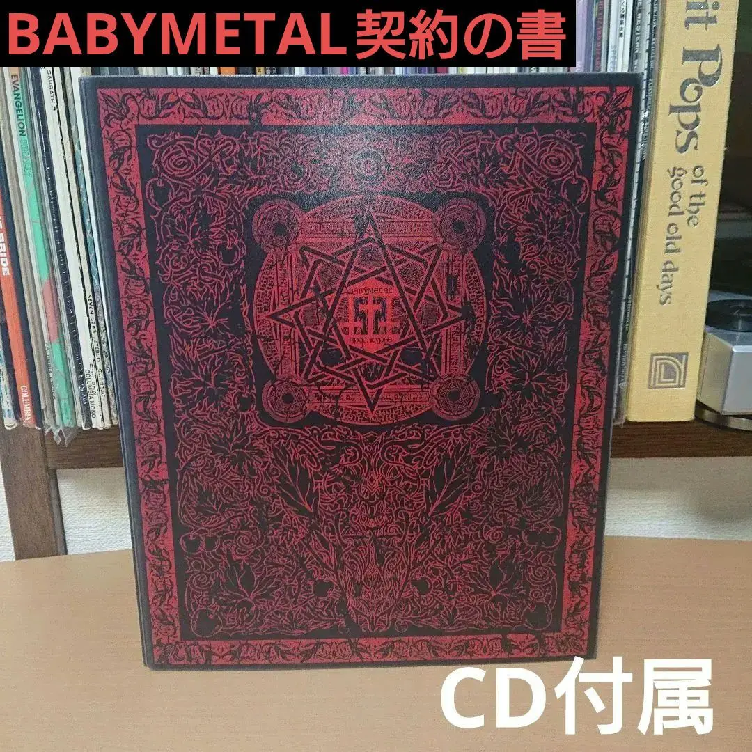 2025年最新】BABYMETAL APOCALYPSE バインダーの人気アイテム