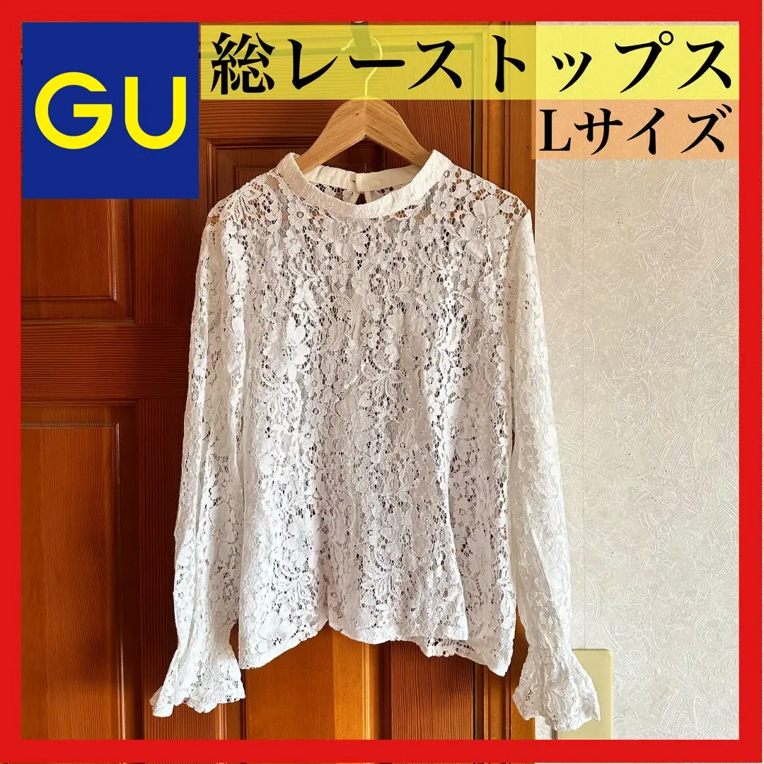 Thumbnail of GU GU Lace Top Lace Top Elegant Dressy Party Dress