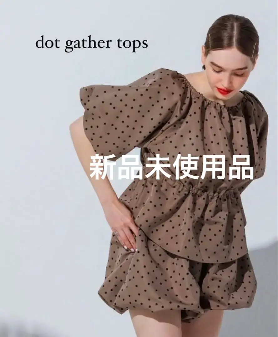2025年最新】中古 未使用品 ロージーモンスターの人気アイテム