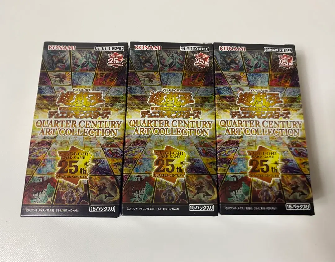 Thumbnail of Yu-Gi-Oh! Quarter Century Art Collection 3 BOXES, no shrink wrap