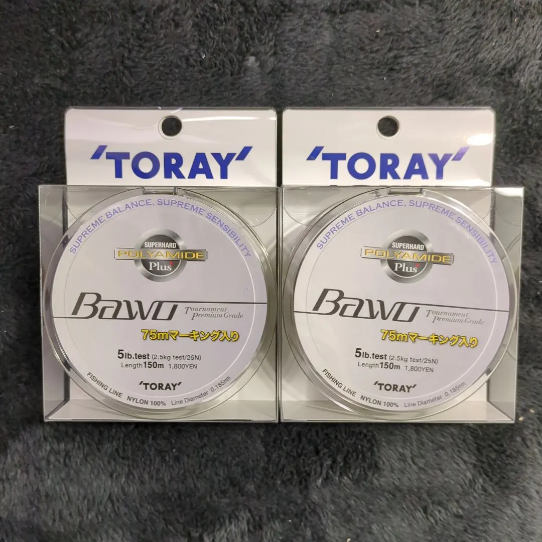 オススメ商品】人気の東レ・BAWOのレインウエアー各種をネット