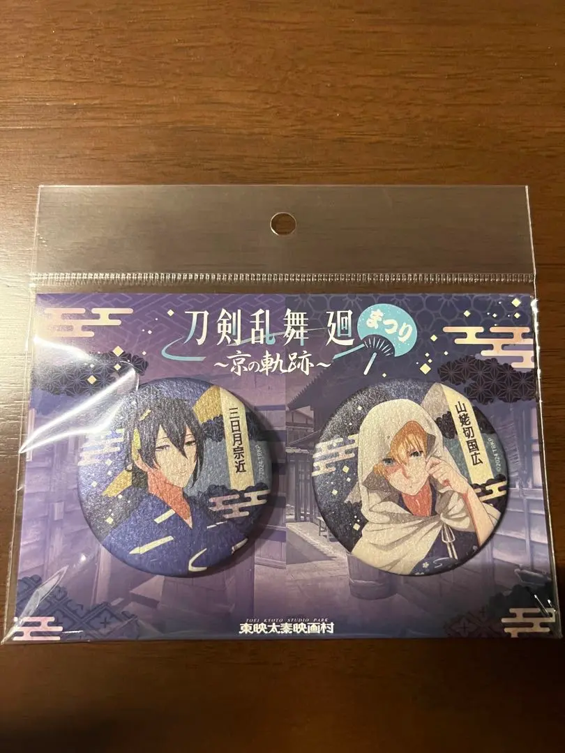 100%正規品 2025年最新】刀剣乱舞廻 メルカリ - 太秦映画村の人気アイテム その他