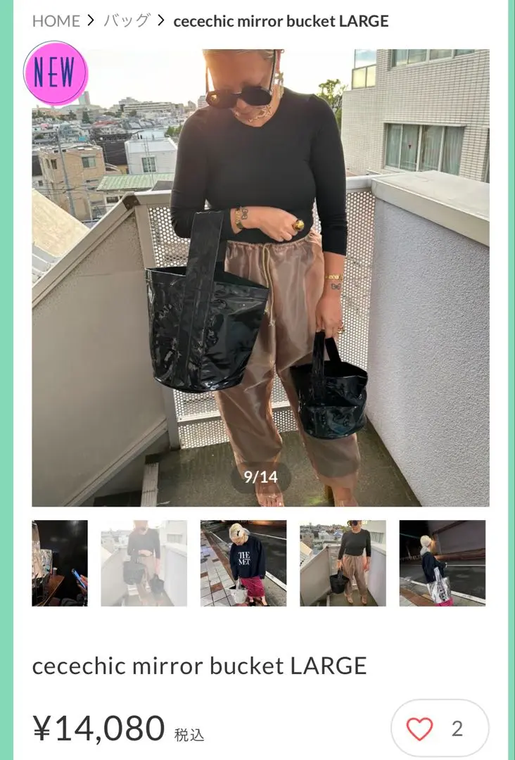 値下げ　burself mirror bucket LARGE 新品未使用 mirror tote Large | burself