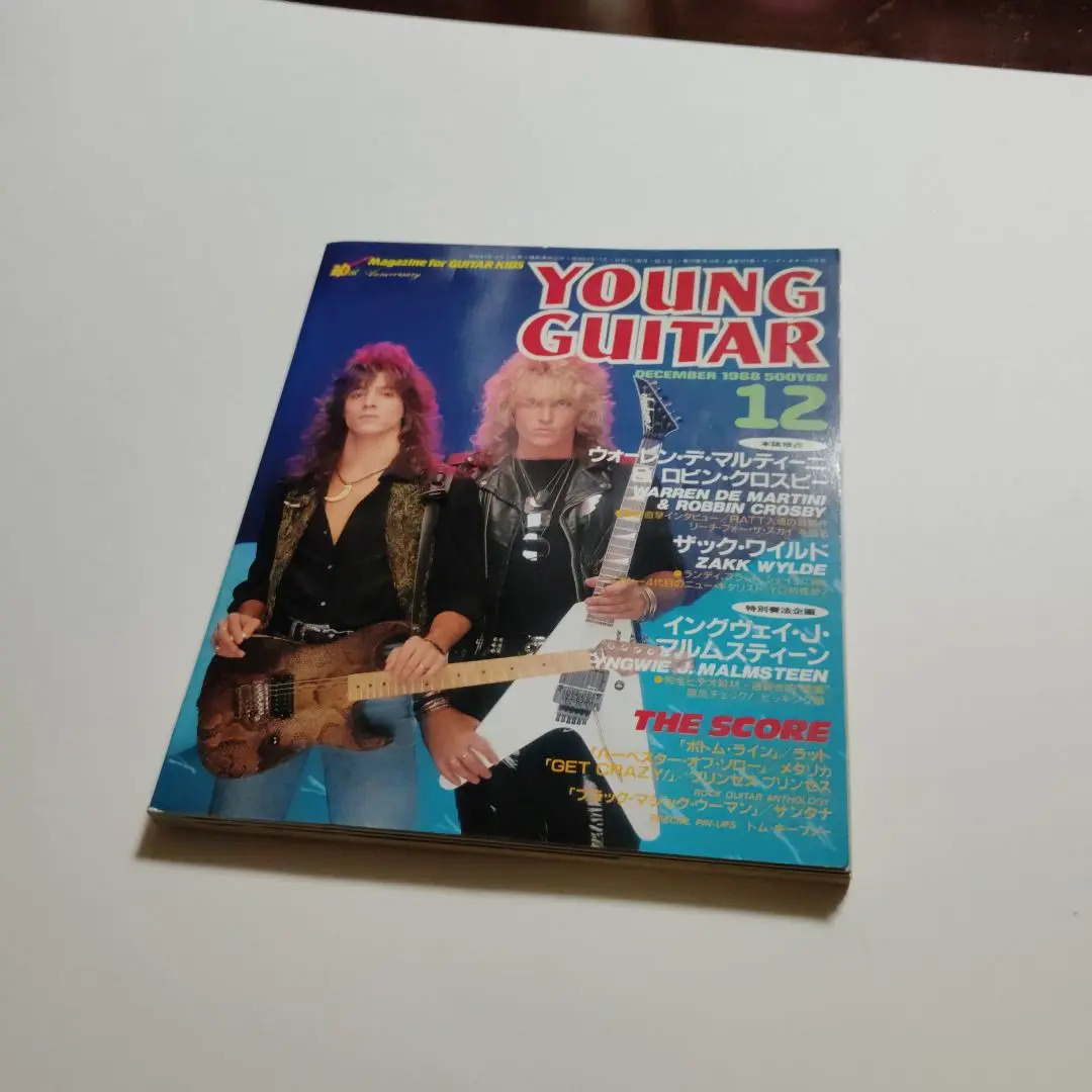 ラット RATT ロビン・クロスビー Robbin Crosby ギターピック ラット RATT ロビン・クロスビー Robbin Crosby ギターピック