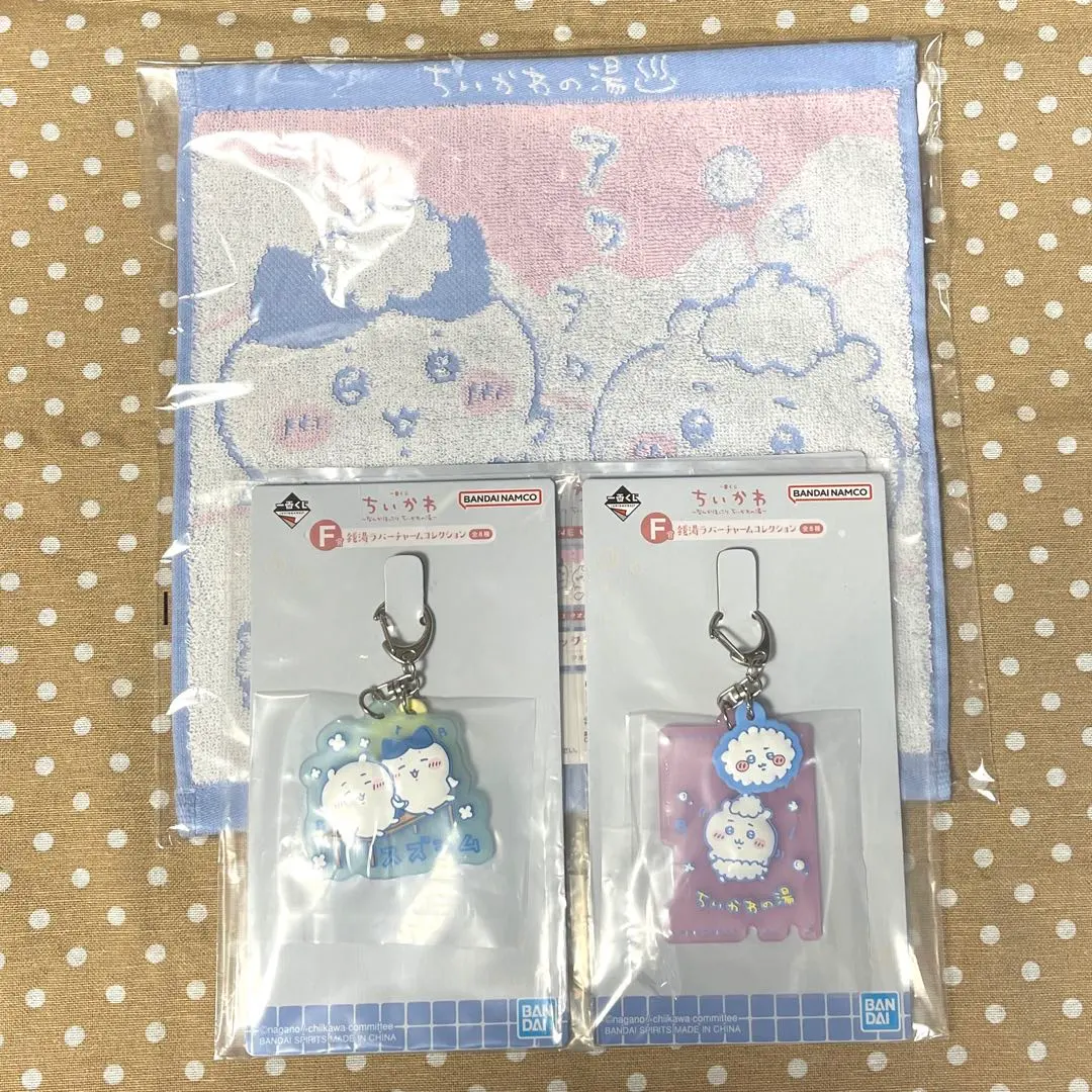Thumbnail of Chikawa Ichiban Kuji: Sentou Rubber Charm & Towel - 3 items total
