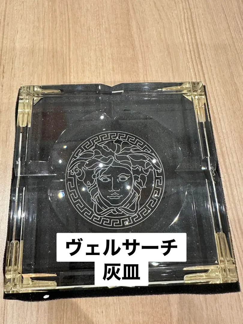 ヴェルサーチに似てるお皿　非売品　アクセサリーケース　灰皿 2025年最新】ヴェルサーチ 灰皿の人気アイテム - メルカリ