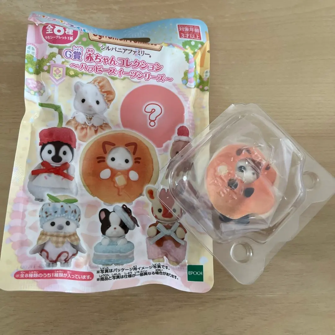Thumbnail of Sylvanian Families Kira Kira Lottery G Prize Panda Baby Secret