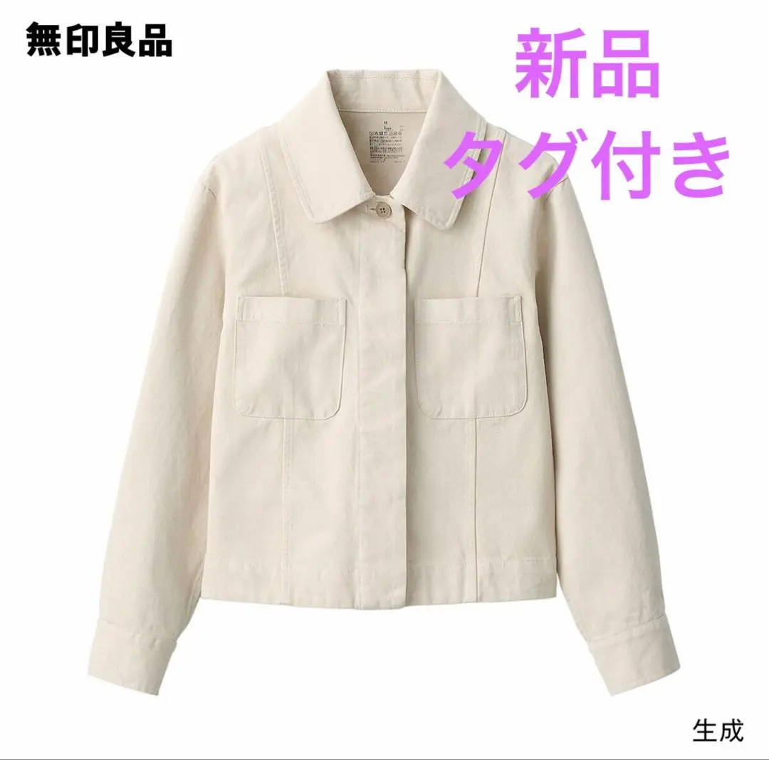 【未使用！】無印良品　Ｌ　ヘンプ混シャツジャケット　ミディアムグレー 新品】無印「ヘンプ混シャツジャケット」L・ミディアムグレー