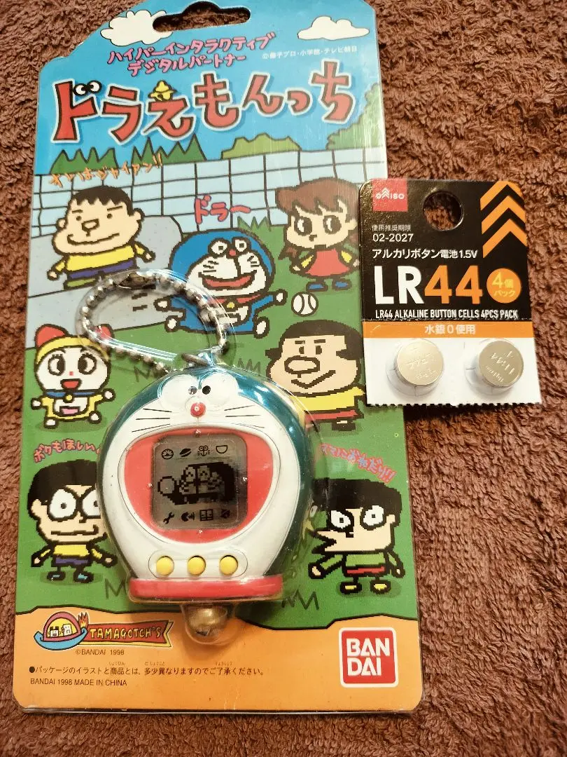 ドラえもんっち　未開封　当時もの　レア b44480e4045b3dc3eb767e5f57873f