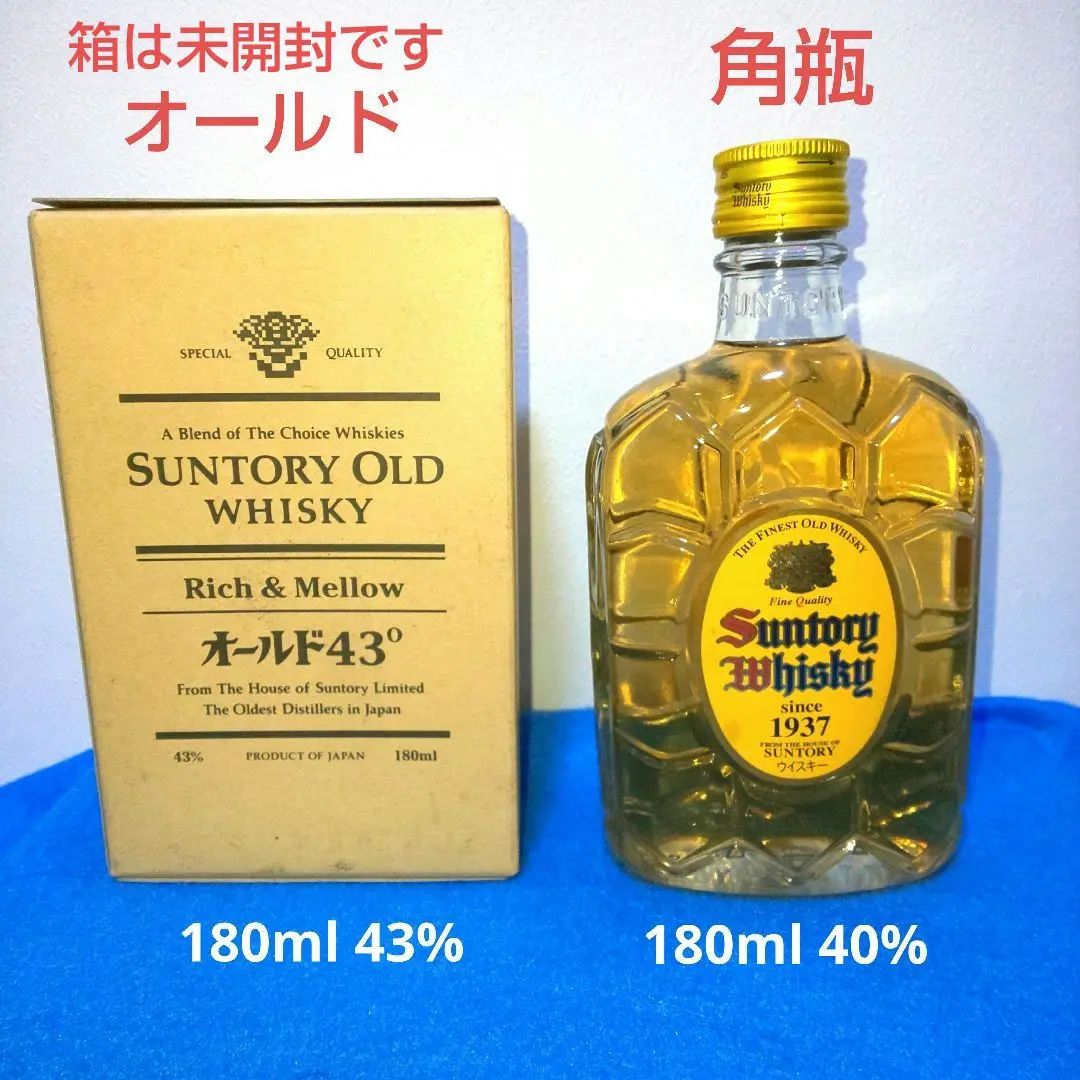 山崎ウイスキー スキットル 山崎蒸留所限定 オリジナル ステンレス製 スキットルボトル 本皮