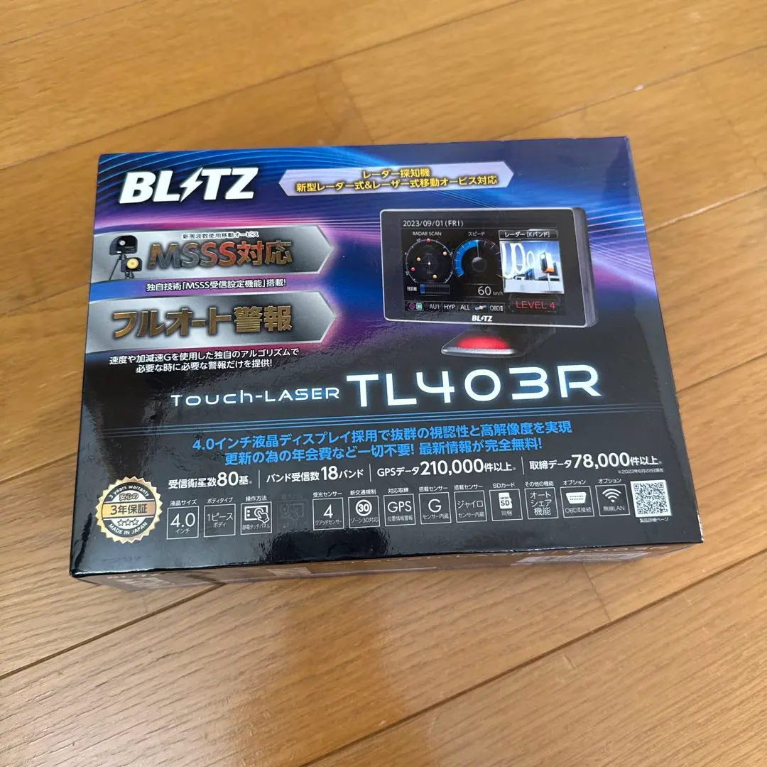 2025年最新】BlITZ レーダー探知機 403の人気アイテム - メルカリ