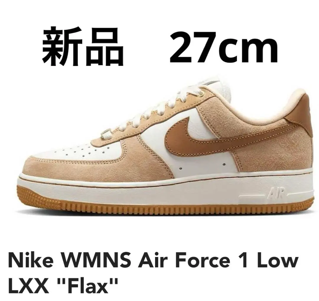2025年最新】nike wmns air force 1 low lxx 