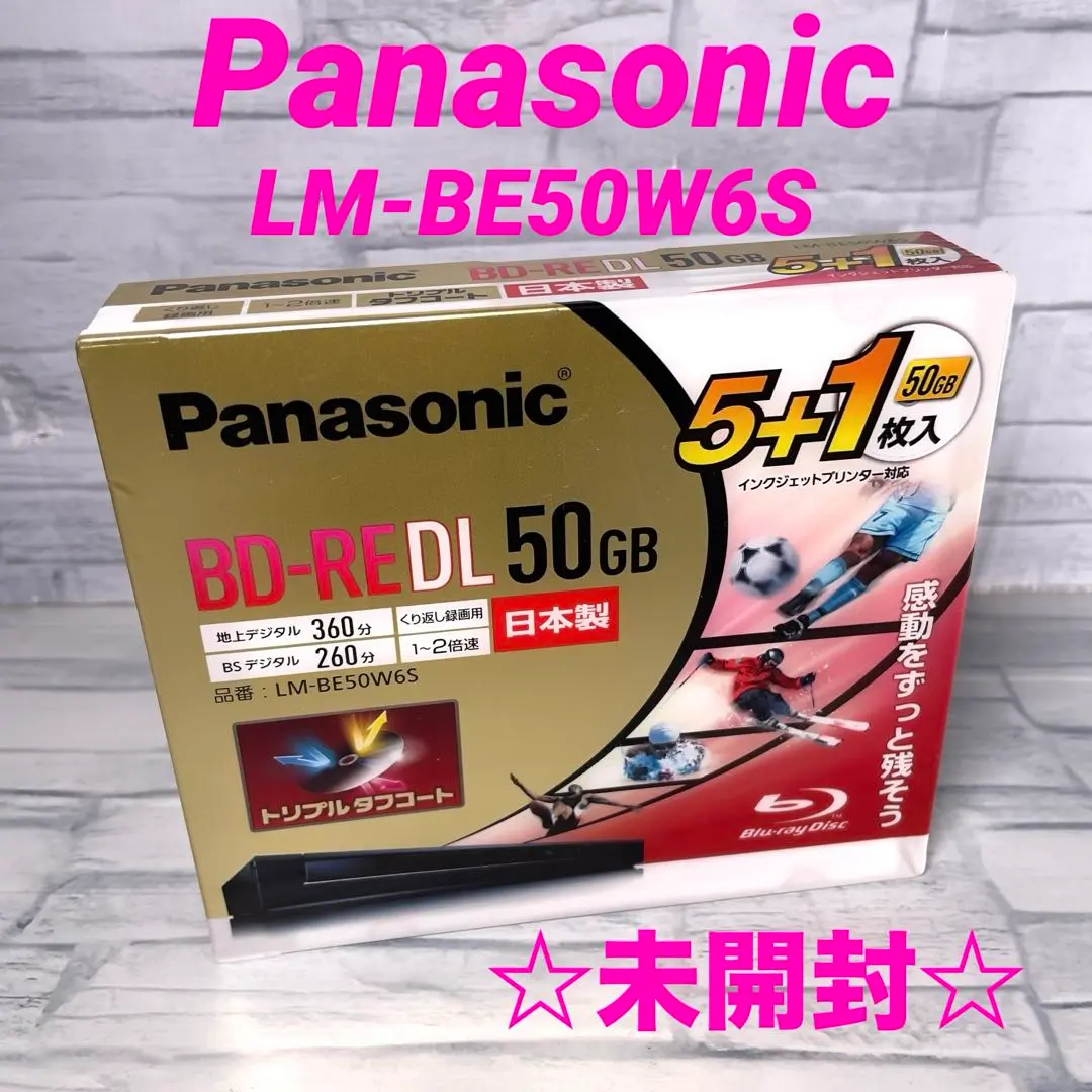 2025年最新】be50w6s lmの人気アイテム - メルカリ