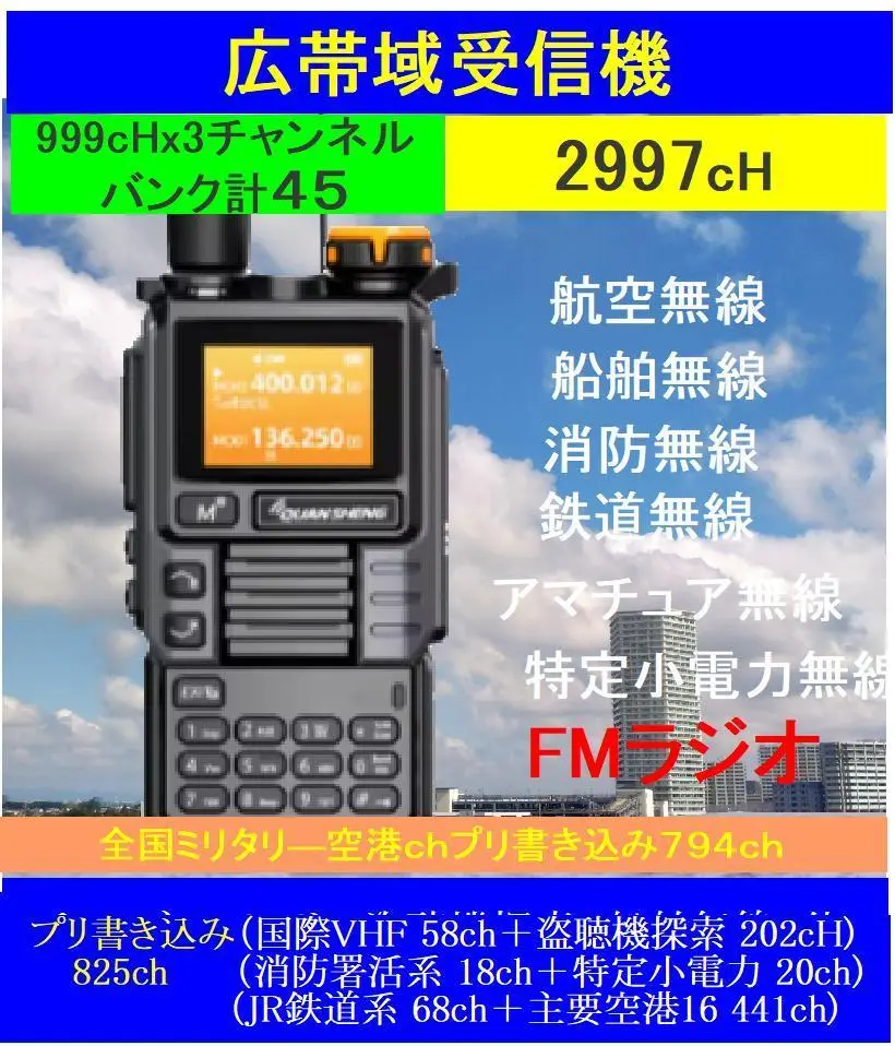2025年最新】UV-K5 日本の人気アイテム - メルカリ