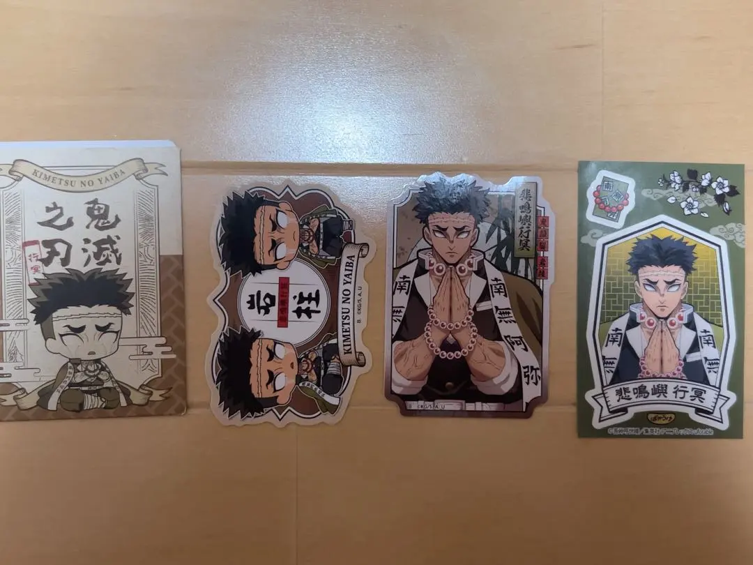 Thumbnail of Gyomei Himejima Demon Slayer Sticker Set of 4