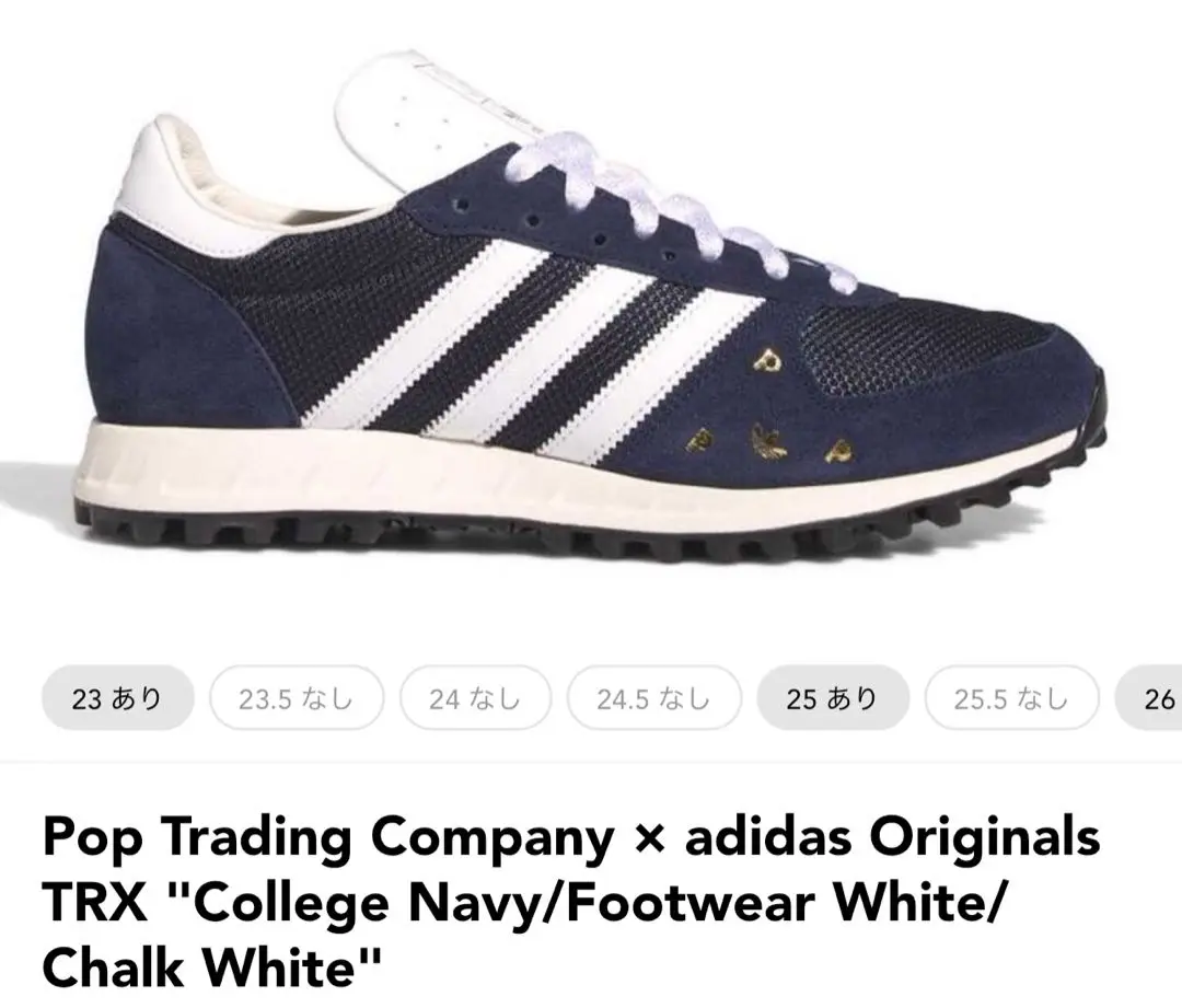 ポップトレーディングカンパニー × アディダス　オリジナルス　ジャージ 2/18発売 POP TRADING COMPANY x ADIDAS ORIGINALS CAMPUS ADV