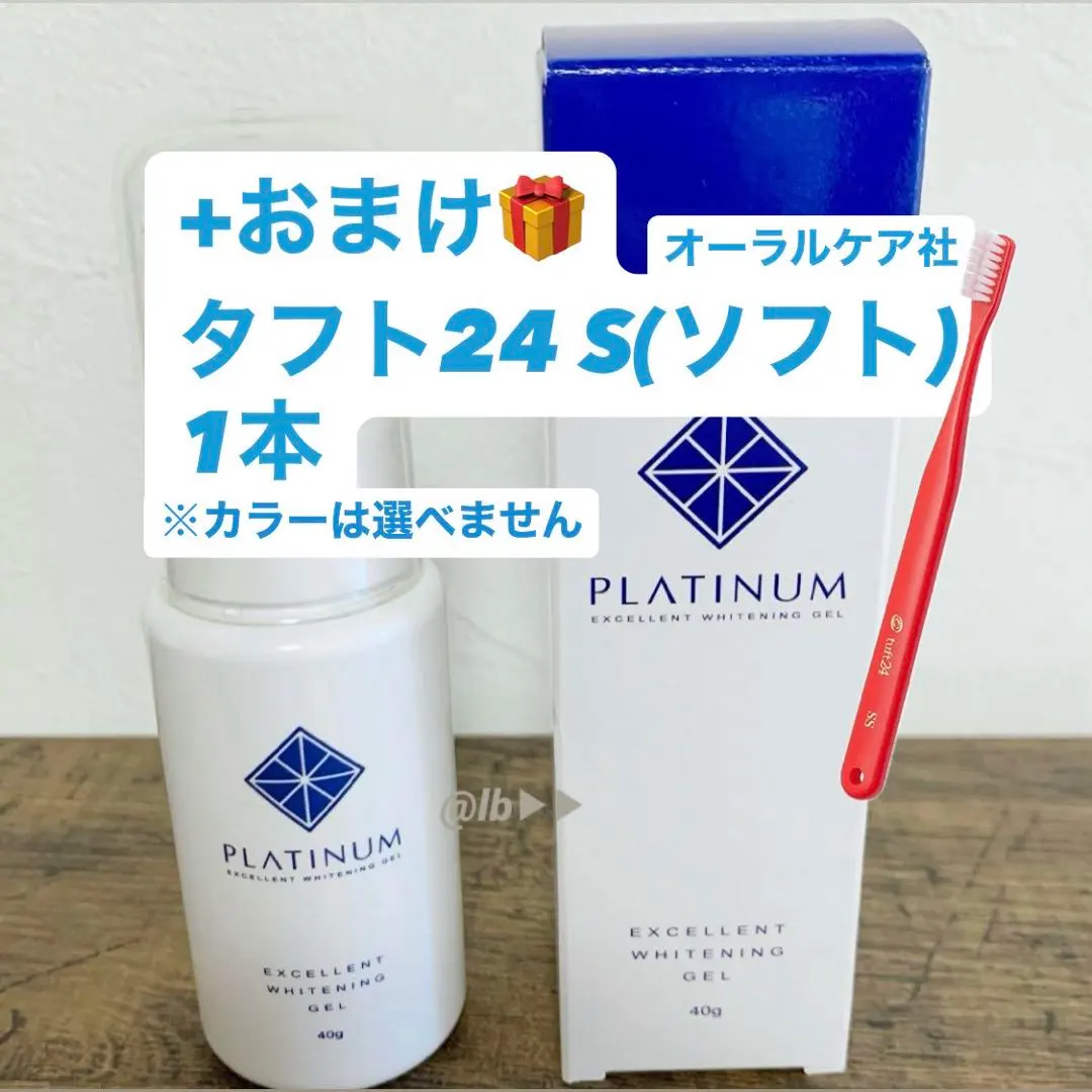 プラチナムGE ホワイトニングジェル 2025年最新】プラチナムgeの人気アイテム - メルカリ