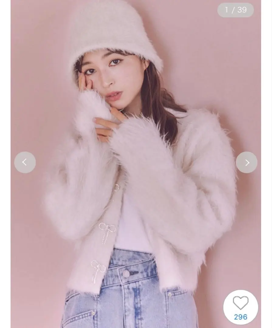 Thumbnail of SNIDEL Jeweled Ribbon Cardigan - with flaws (Snidel)