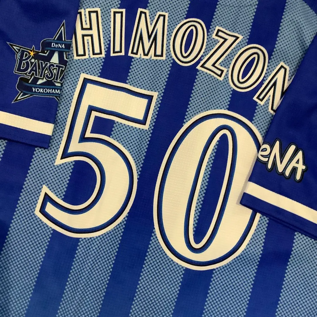 元横浜ＤeＮＡベイスターズ 下園辰哉選手プロコレユニフォーム