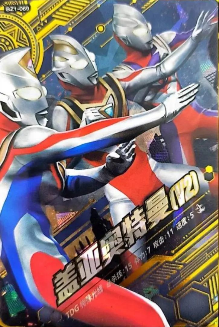 ウルトラマンゼロ UD3-058 SEC シークレット フュージョンファイト！ ウルトラマンフュージョンファイト！UD3-056 ウルトラマンゼロ