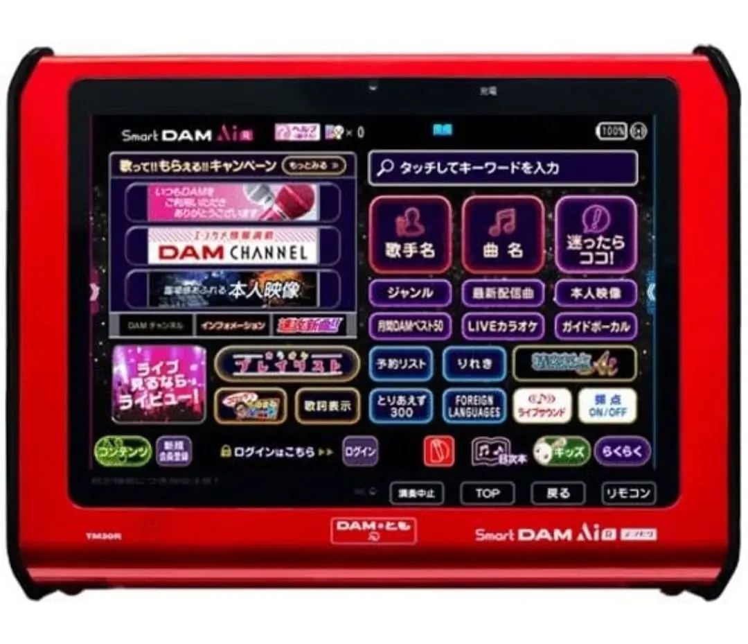 【新品・未使用 】 デンモク TM30R + 充電器セット デンモク TM30R + 充電器セット - メルカリ