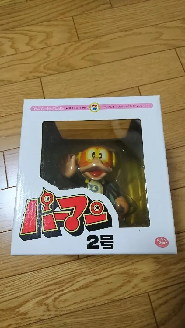 2025年最新】メディコムトイ パーマン2号の人気アイテム - メルカリ