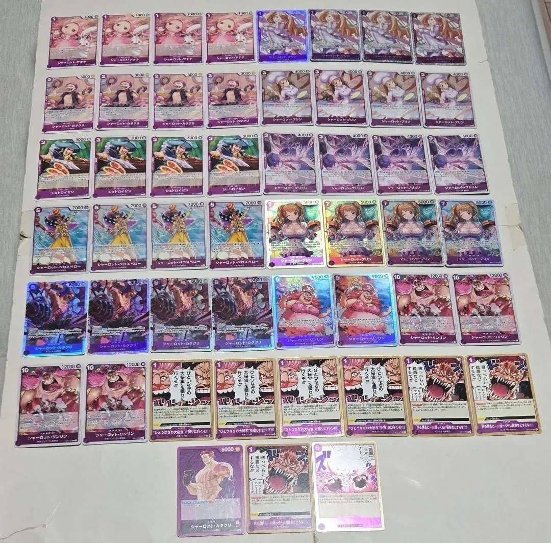 Thumbnail of One Piece Card Game Purple Katakuri Deck - Pre-constructed