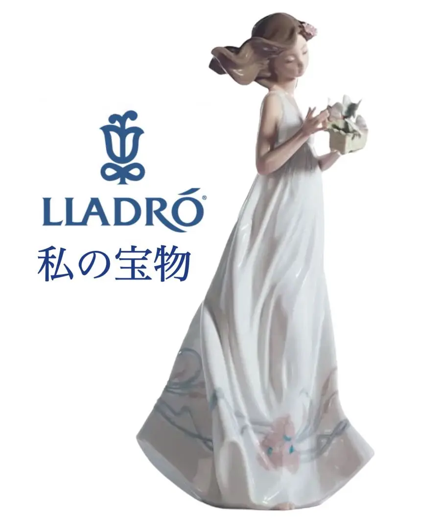 LIADRO リアドロ リヤドロ　私の宝物 リヤドロ】【私の宝物】【6777】