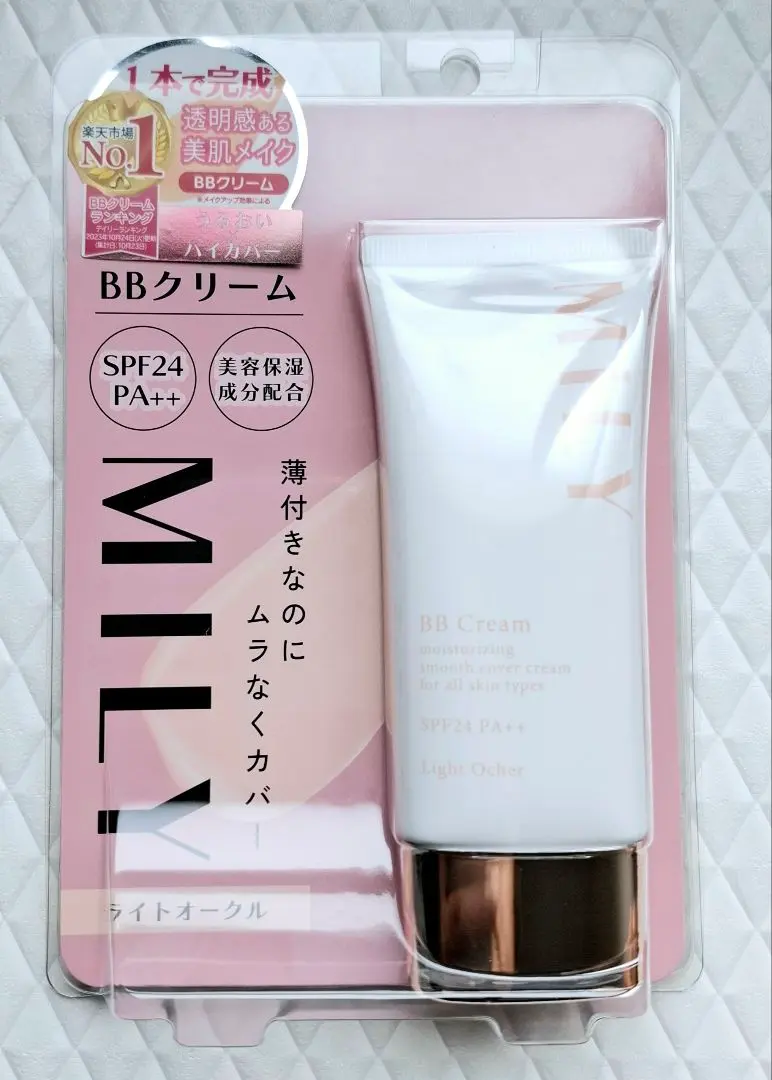 2025年最新】PICOMONTE BBクリームの人気アイテム - メルカリ