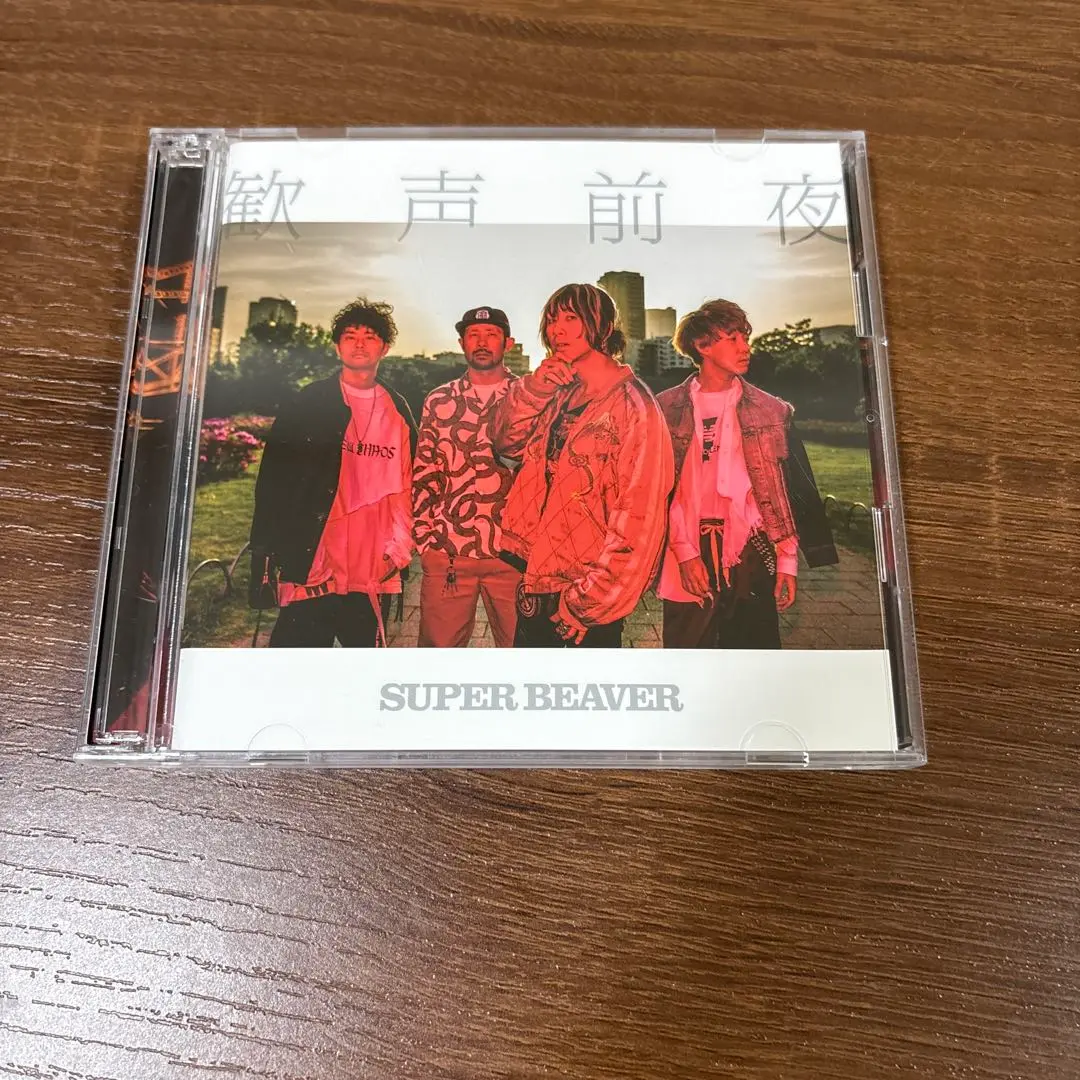 SUPER BEAVER 歓声前夜 アルバム　初回限定盤　シュリンク付　新品未開 2025年最新】super beaver 歓声前夜 初回限定盤の人気アイテム