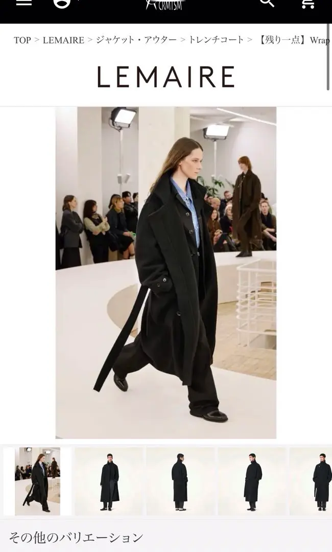 lemaire 24aw wrap coat xs ラップコート 楽天市場】【中古】LEMAIRE 23AW WRAP COAT ウール ラップコート