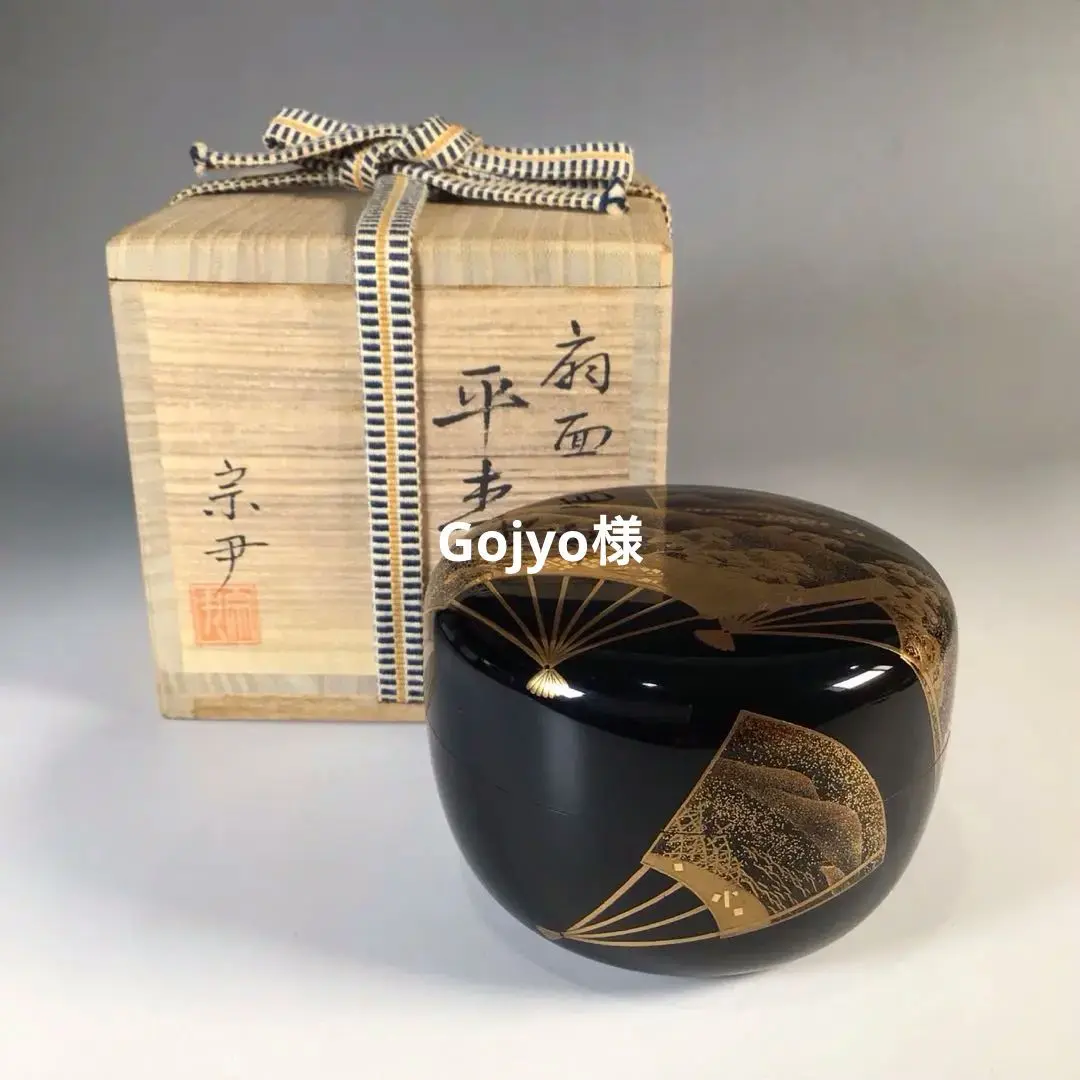 特価商品  2025年最新】中村宗尹の人気アイテム メルカリ - 工芸品