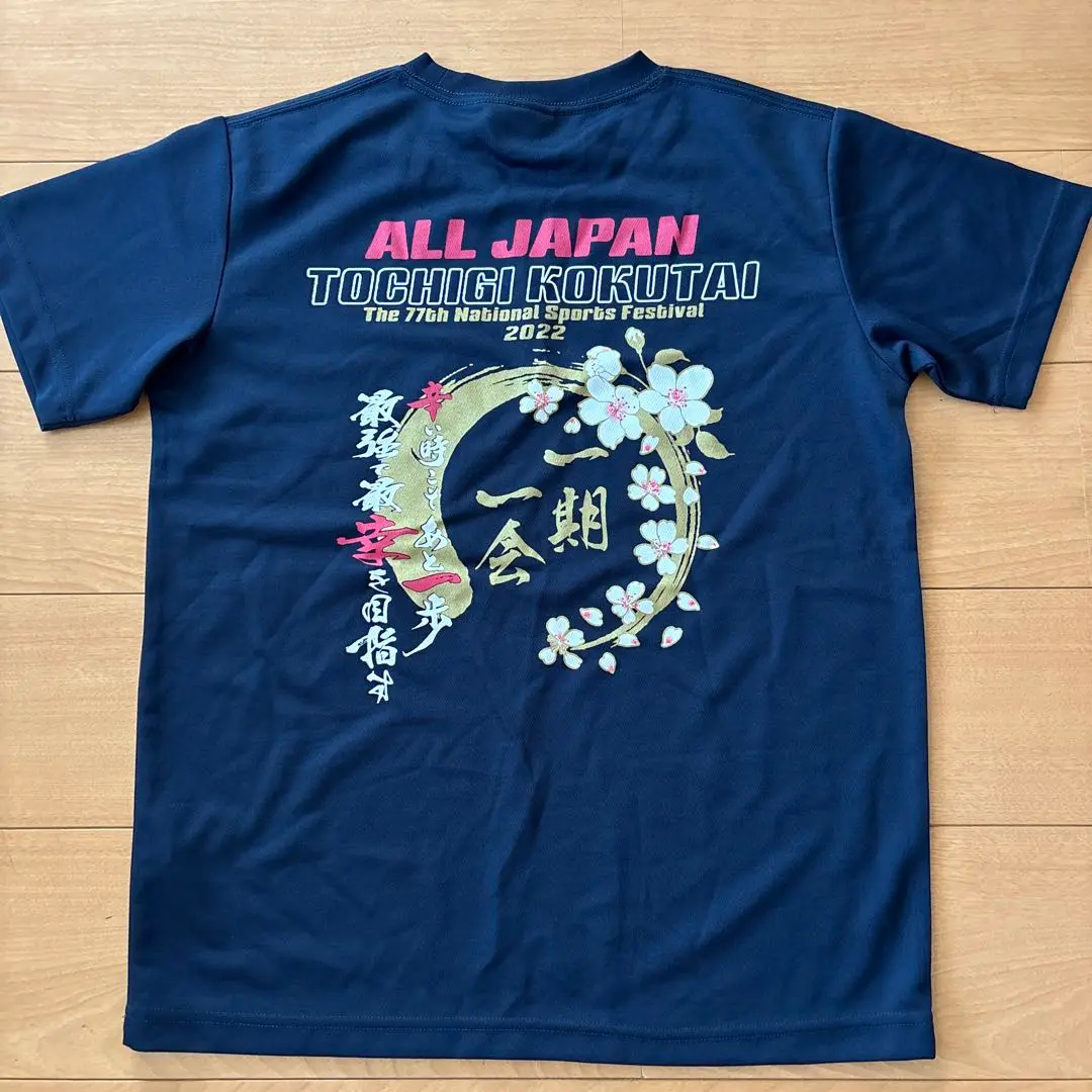 【限定】2022年度　国民体育大会（国体）記念Tシャツ 国体 tシャツ
