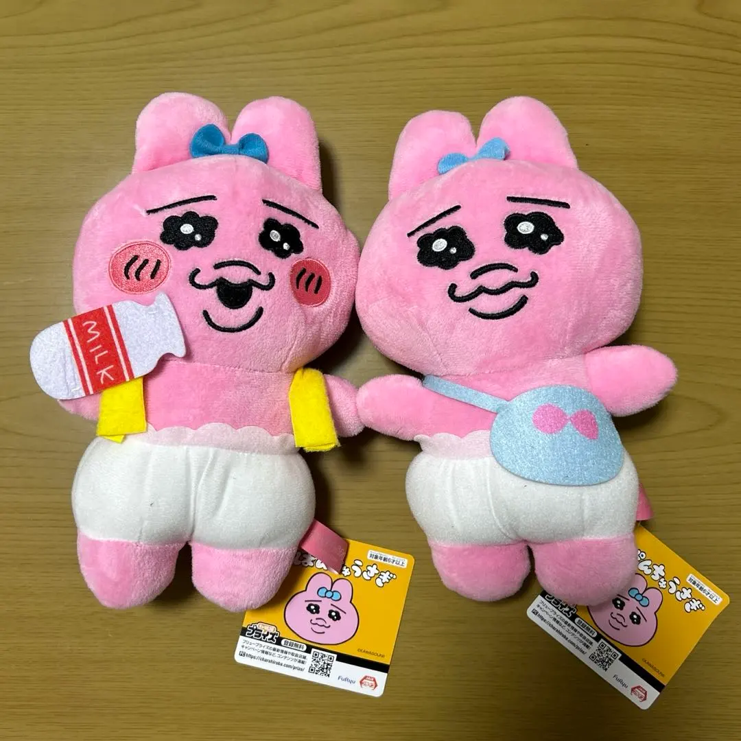 Thumbnail of ☆Anonymous Delivery☆ 2 Types Opanchu Usagi Stylish Plushies