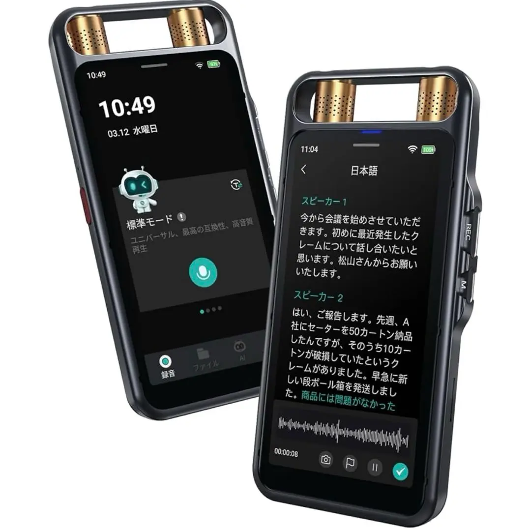 Thumbnail of This one device does it all: recording, transcription, translation, and summarization! Introducing the multi-functional AI recorder ✨ AI Summary Translation