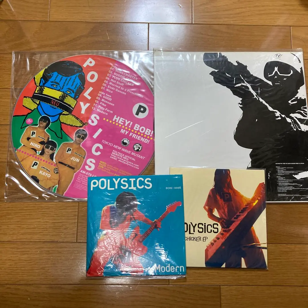 2025年最新】POLYSICS レコードの人気アイテム - メルカリ