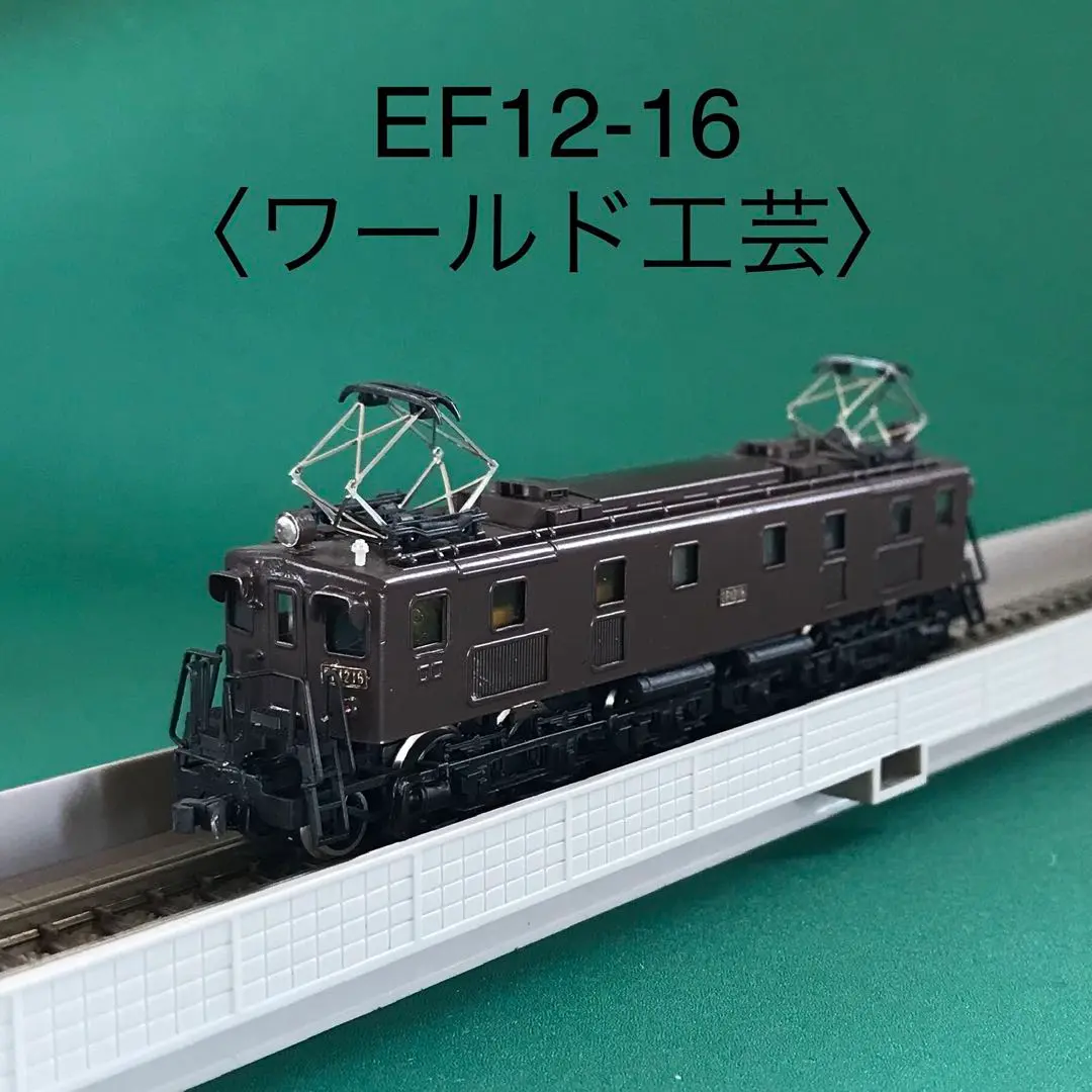 Yahoo!オークション -「kato ef10」(鉄道模型) の落札相場・落札価格
