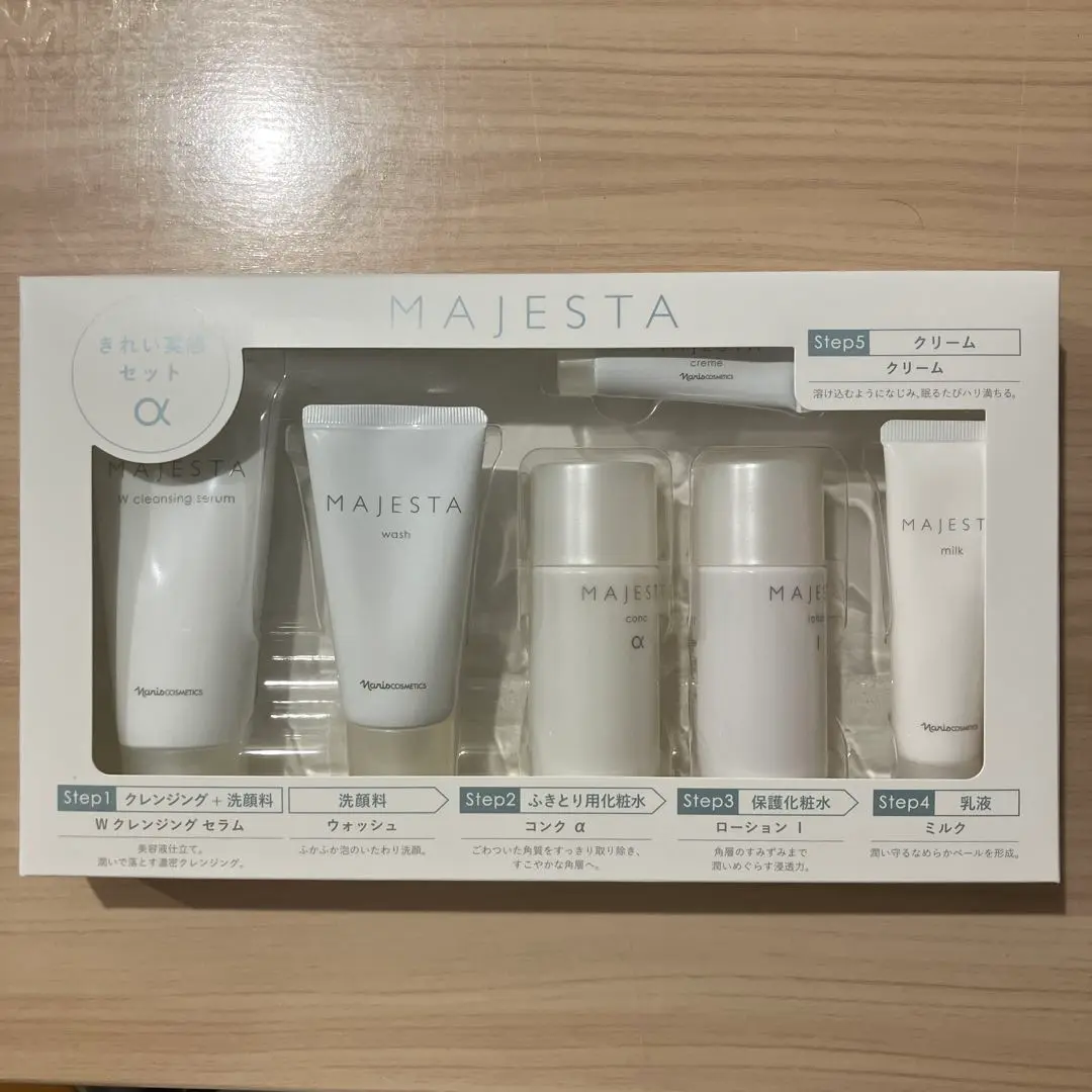 お値下げ　ナリス化粧品マジェスタきれい実感セットa 21000円 楽天市場】【正規品】NARIS ナリス化粧品 ナリス マジェスタ