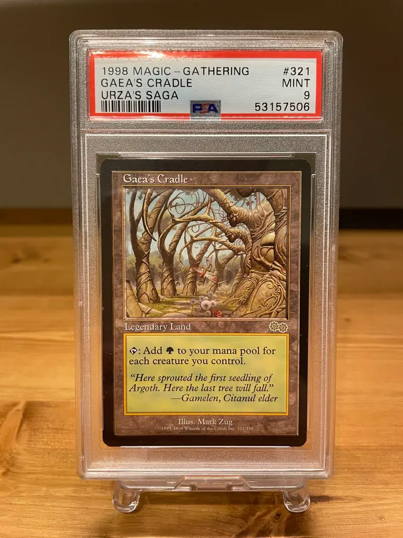 ケ*ン様 Gaea's Cradle 伝説の土地 ガイアの揺籃の地 Gaea's Cradle D