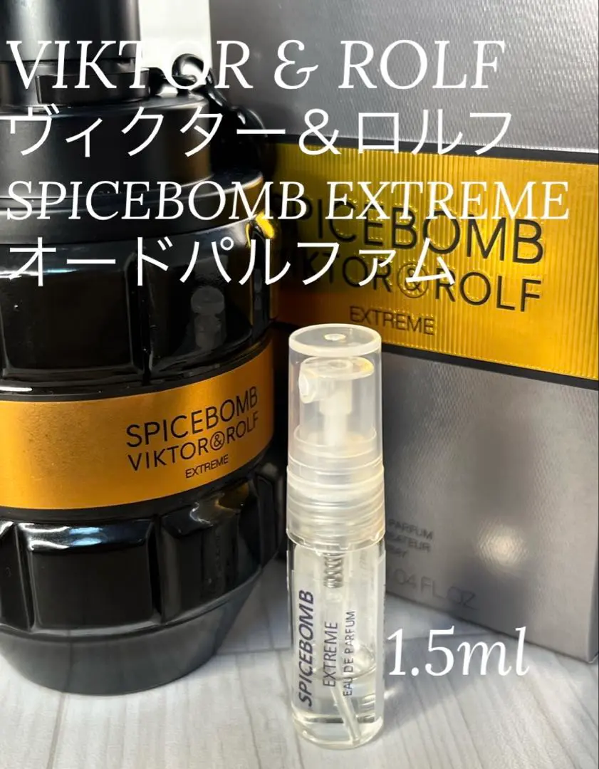 2025年最新】spicebomb extremeの人気アイテム - メルカリ