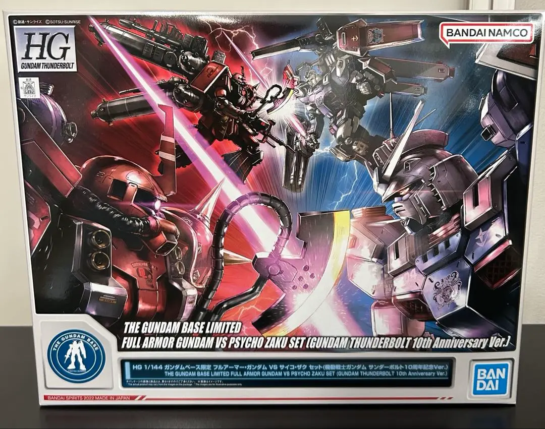 HGフルアーマーガンダム サンダーボルトver劇場限定リミテッドクリア Amazon | バンダイ(BANDAI) HG 1/144 フルアーマー・ガンダム