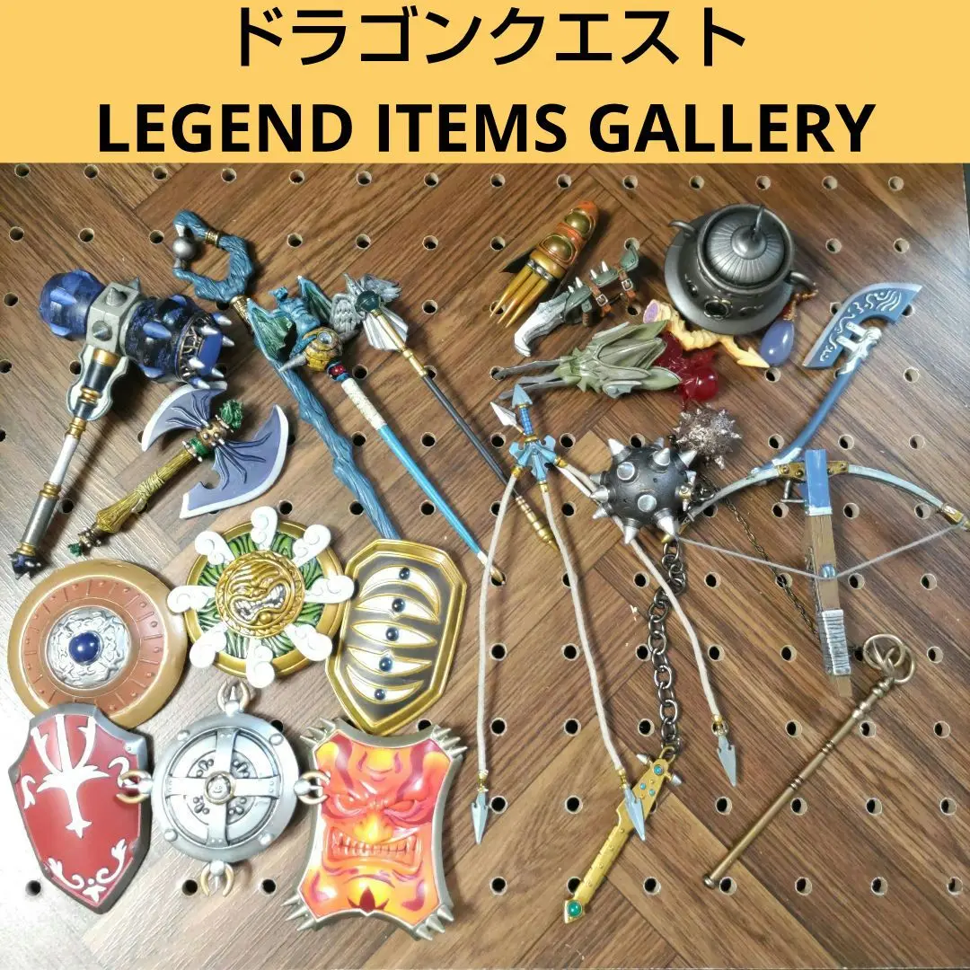 ドラゴンクエスト LEGEND ITEMS GALLERY 2個セット Amazon.co.jp: ドラゴンクエスト レジェンドアイテムズ