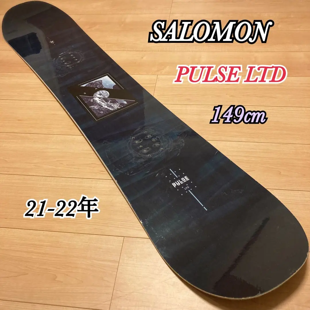 SALOMON】PULSE評価レビュー｜コスパ抜群の大人気エントリー