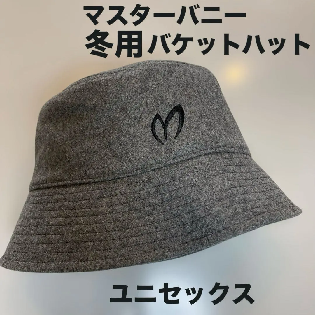 2025年最新】MASTER BUNNY EDITION ハットの人気アイテム - メルカリ